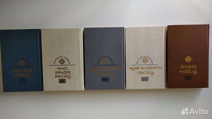 Исторические книги романы художественная литератур