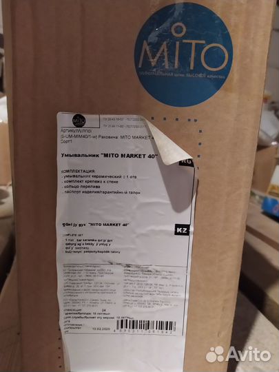 Раковина в ванную накладная бу