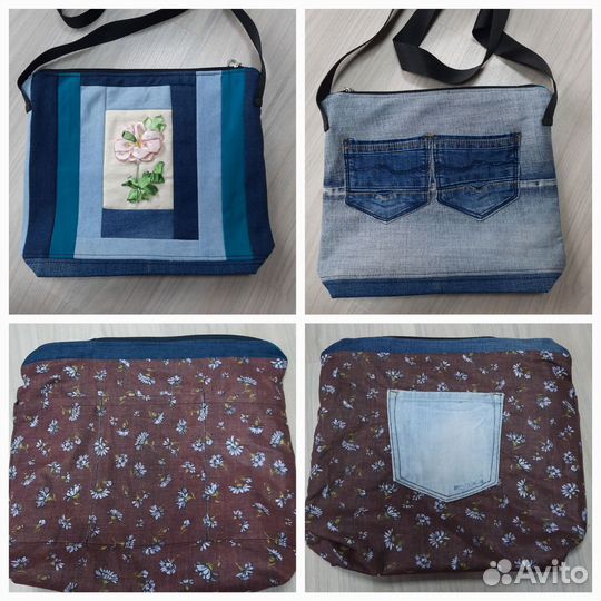 Сумка шоппер