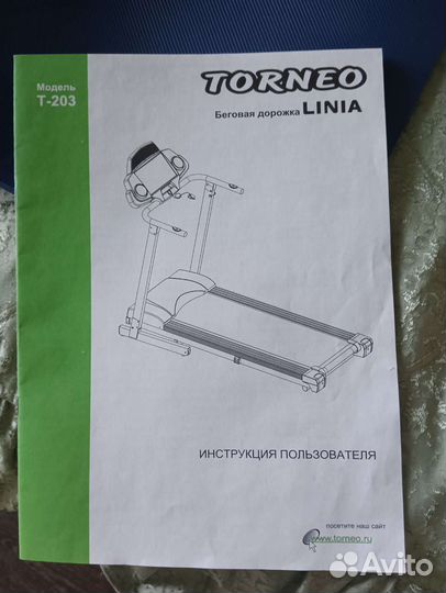 Беговая дорожка Torneo T-203