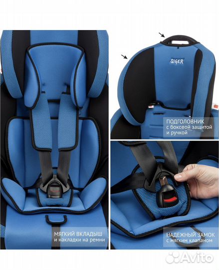 Автомобильное детское кресло, Автокресло