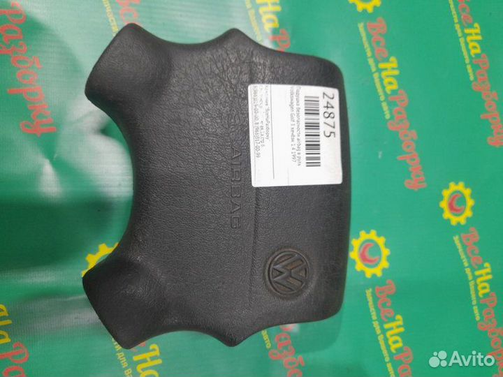 Подушка безопасности Airbag в руль Volkswagen Golf