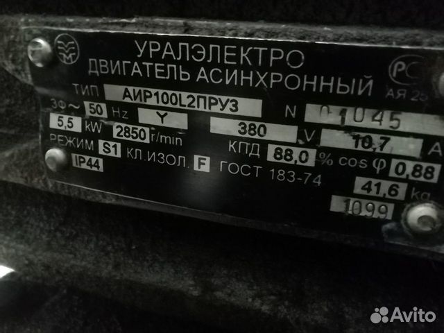 Компрессор воздушный бу 380