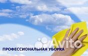 Мастер чистоты (дневные или ночные смены)