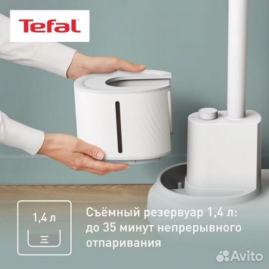 Новый Вертикальный отпариватель Tefal IT3280E1