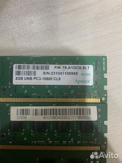 Оперативная память 2gb