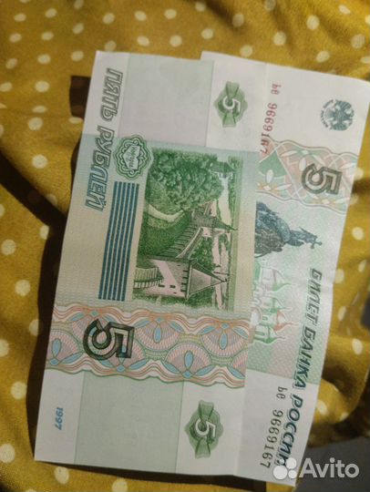 5 рублевая банкнота 1997 года