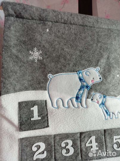 Адвент календарь новогодний