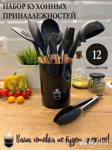 Кухонные наборы