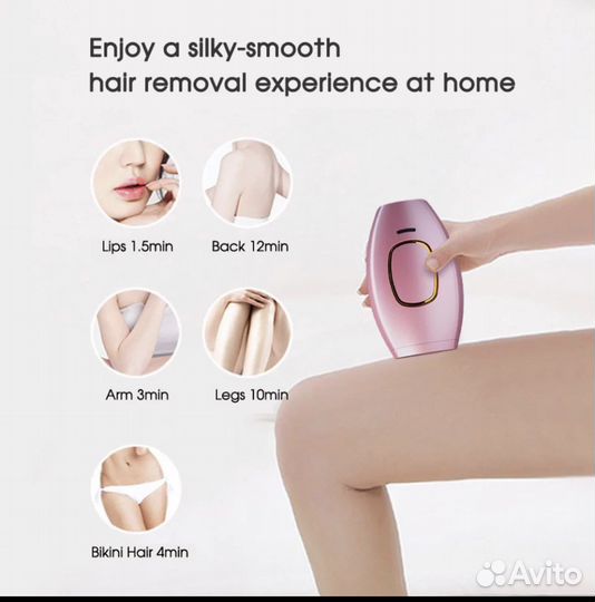 Лазерный эпилятор