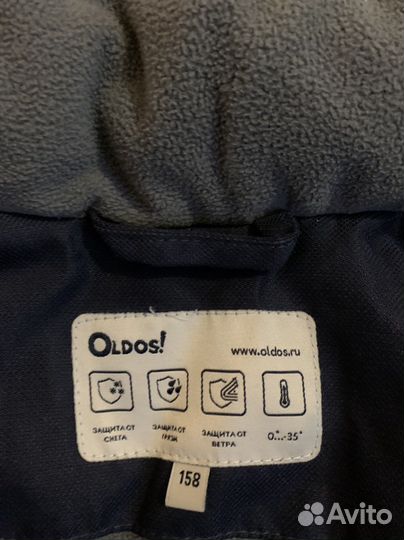 Продам парку