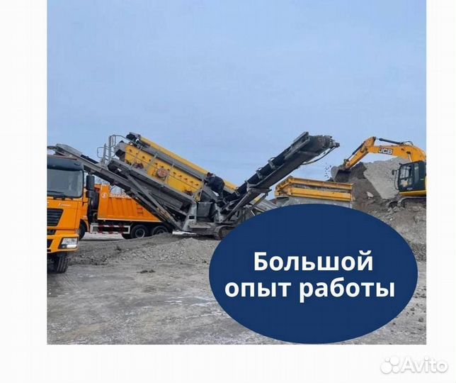 Бетон от производителя