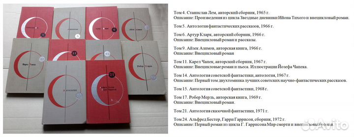Книги Рыбаков, Фадеев и др
