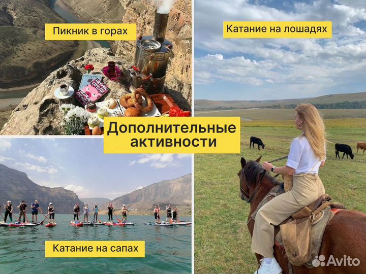 Тур в Дагестан: горы и море в одной программе