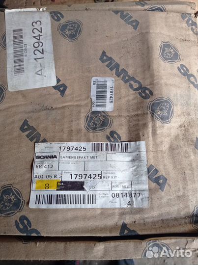 Крестовина на Сканию