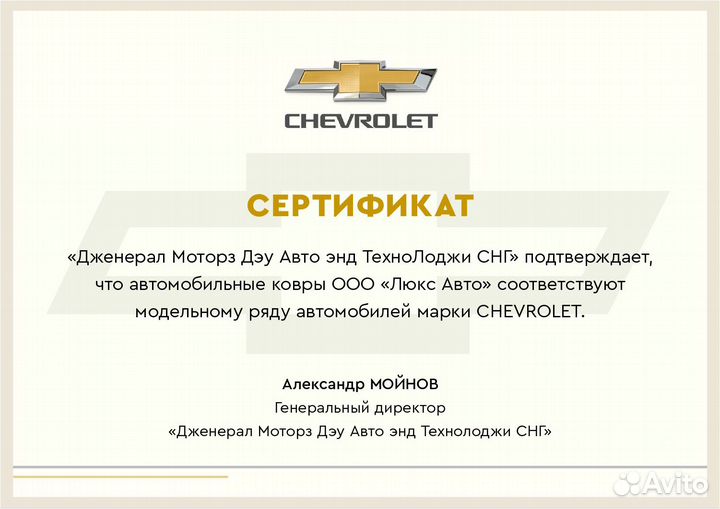 3D Коврики Chevrolet Tahoe 5 4 Экокожа Салон Багаж