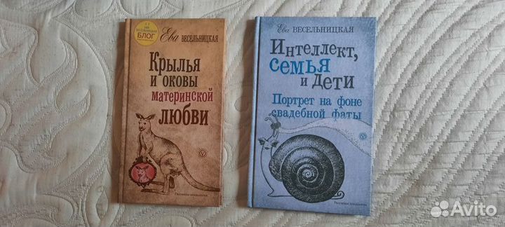 Современные книги по детской психологии