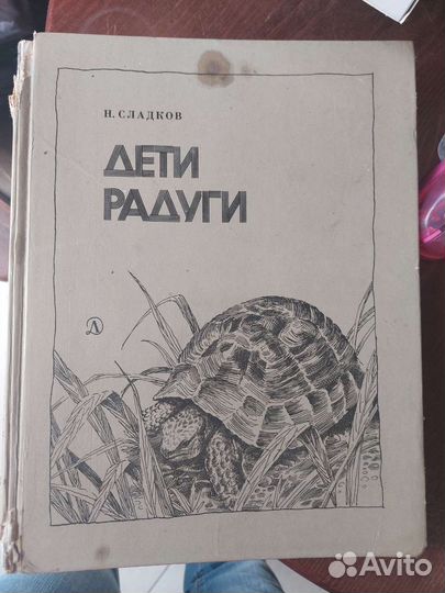 Книги от 1955 года