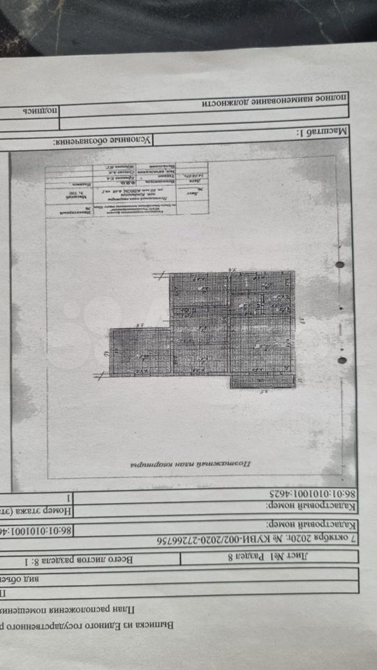 3-к. квартира, 67 м², 1/2 эт.