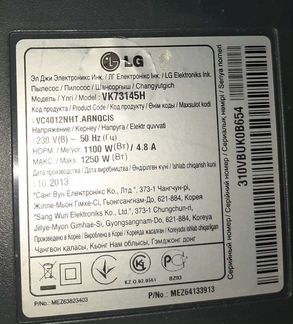 Запчасти для пылесоса LG