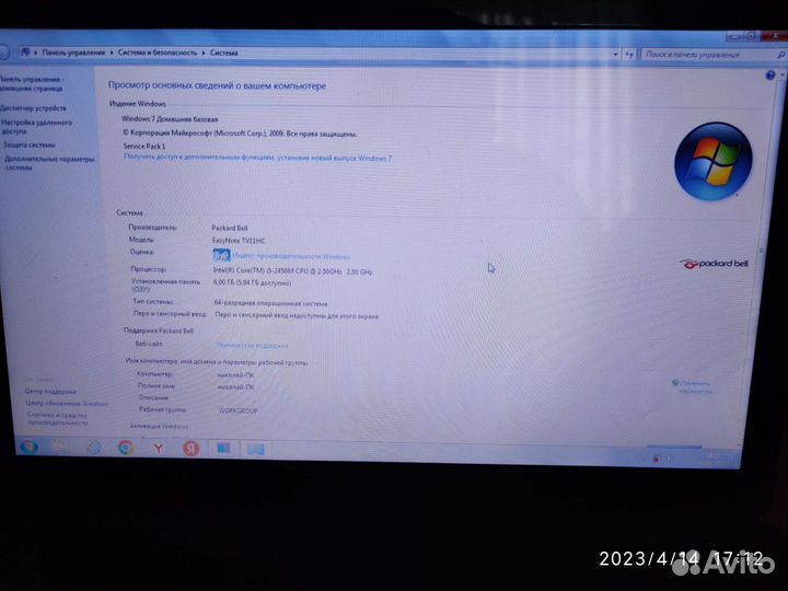 Packard bell Easynote tv11hc