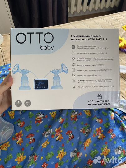 Электрический двойной молокоотсос