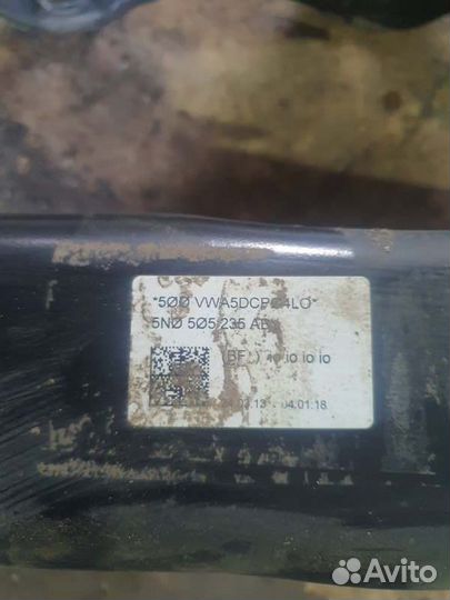 Балка подвески задняя Volkswagen Tiguan хетчбэк