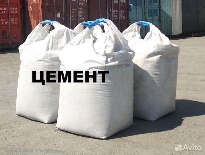 Евроцемент