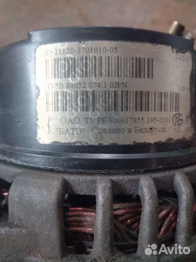 Генератор ваз 2110, 2114, 2109, приора и тд