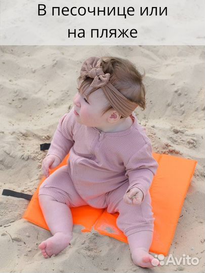 Пляжная сидушка пыле-влагостойкая с ручками