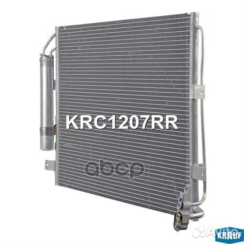 KRC1207RR krauf Радиатор кондиционера KRC1207RR