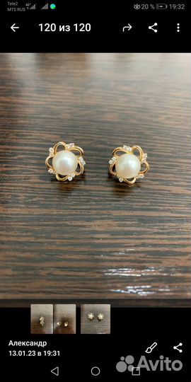 Золотые серьги