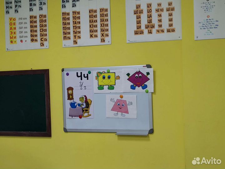 Курс по обучению чтению 