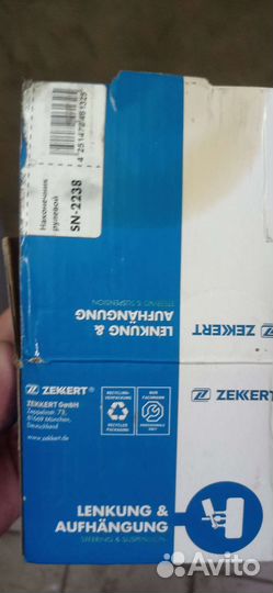 Рулевые наконечники skoda