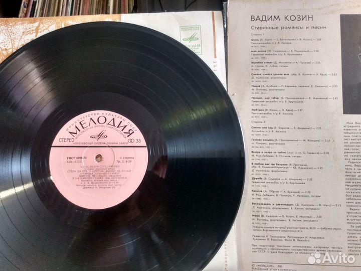 Романсы, частушки