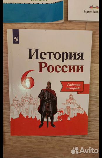Рабочие тетради 6 класс