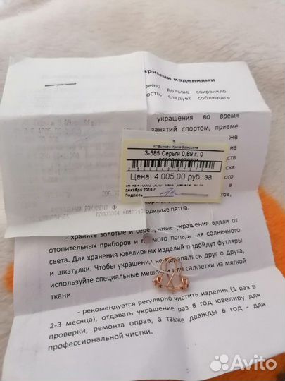 Серьги детские