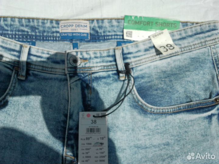 Мужские шорты