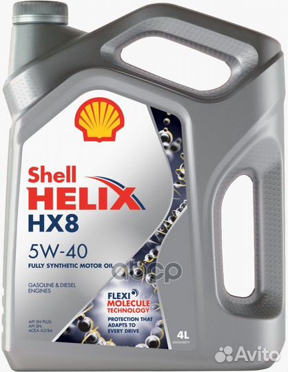 Масло моторное синтетическое Helix HX8 Syntheti