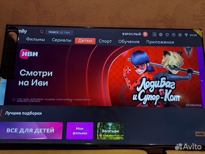 ЖК Телевизор TopDevice 50