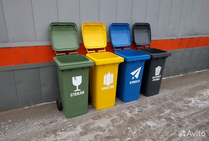 Пластиковый Мусорный Контейнер 120л Краснодар