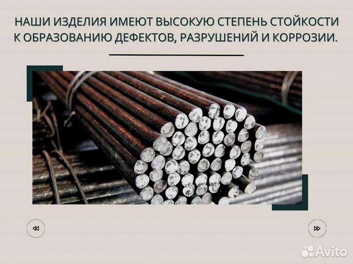 Уголок стальной Гост