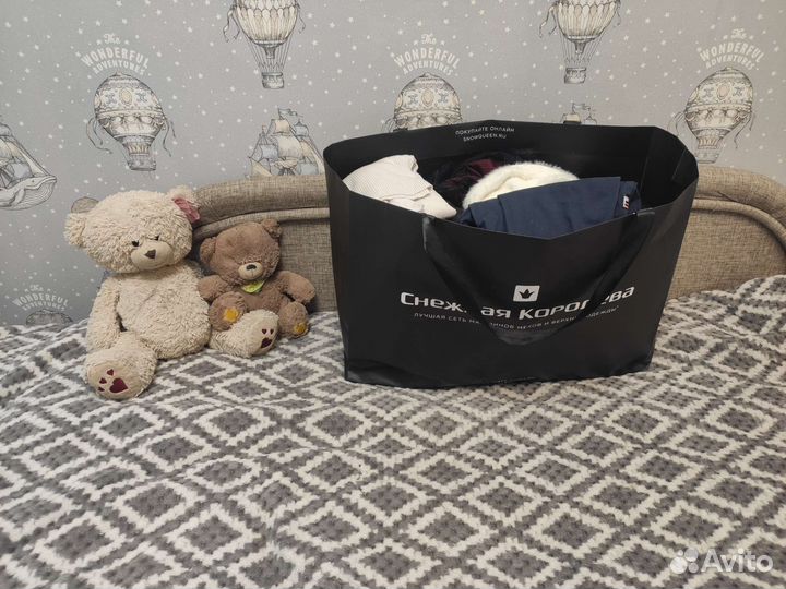 Одежда пакетом для девушки