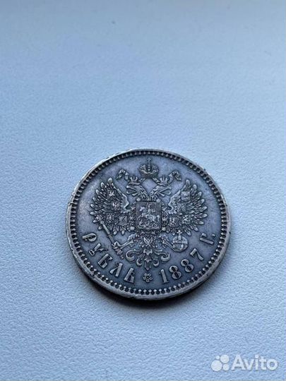 Серебряные царские монеты