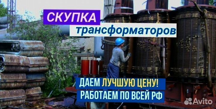 Трансформатор силовой 100 квт б/у тмз