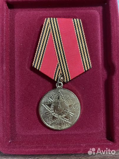 Юбилейные медали и знаки