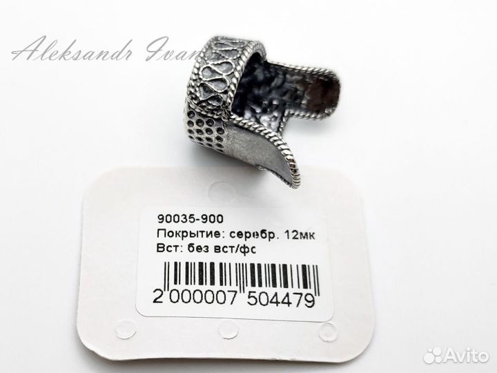 Наперсток 