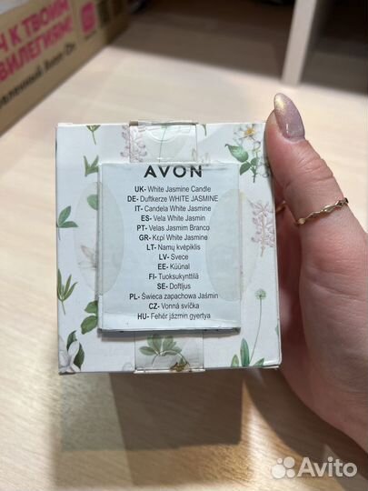 Ароматическая свеча avon Белый жасмин (White Jasmi