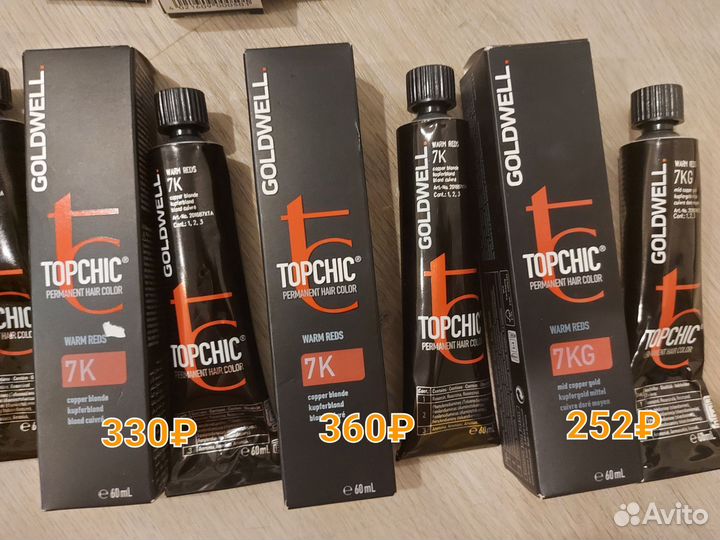 Goldwell Topchic/Elumen/Кондиционер/Сыворотки