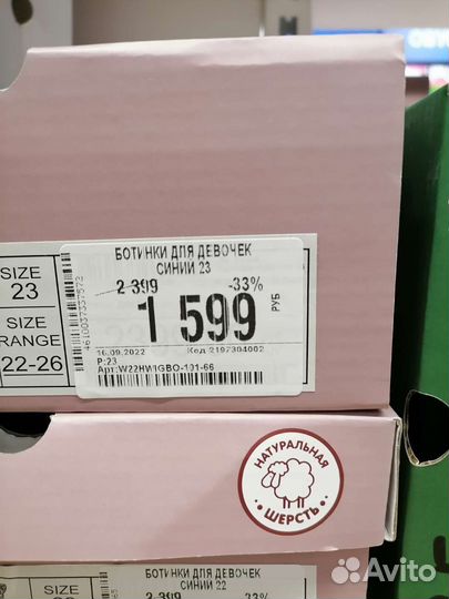 Ботинки детские